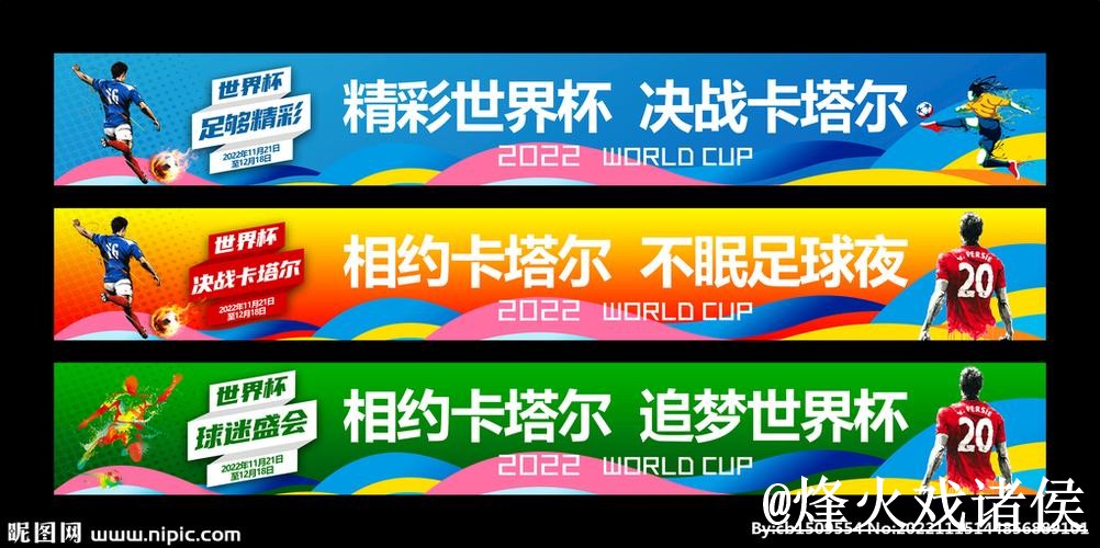 2026世界杯买球地址网站推荐,官方入口与访问异常参考 2026世界杯买球地址网站推荐,官方入口与访问异常参考