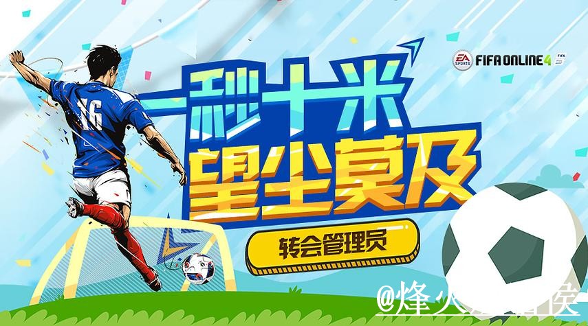 世界杯买球网址避坑说明，入口辨别和新手使用要注意